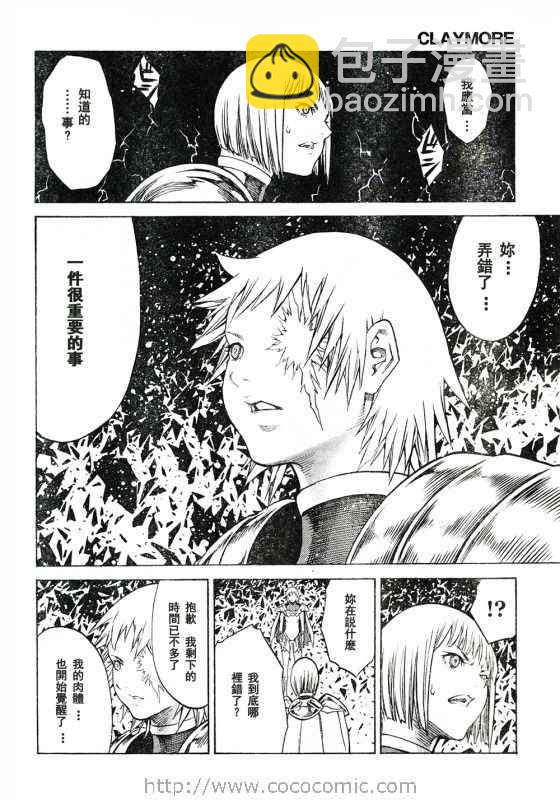 第92话12
