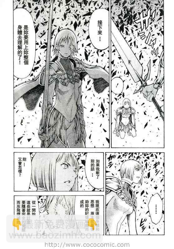 第92话13