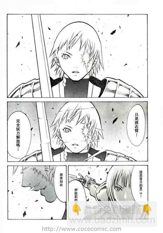 第92话19