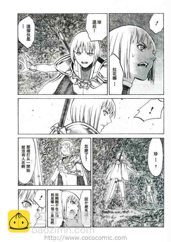 第92话2