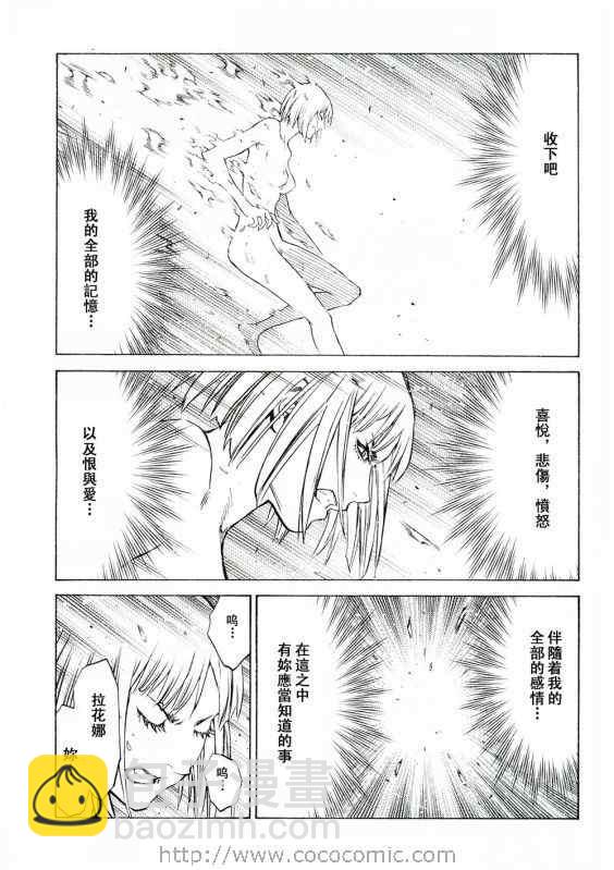 第92话22