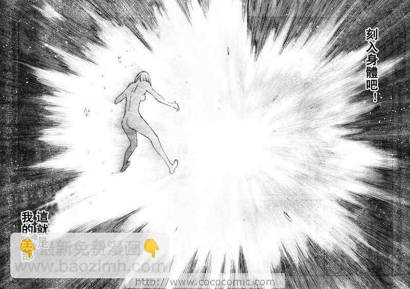 第92话23