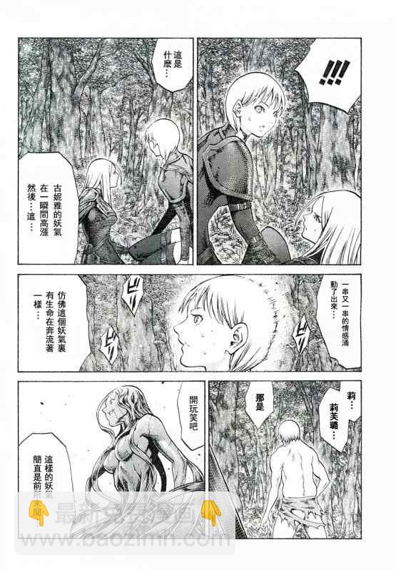 第92话24