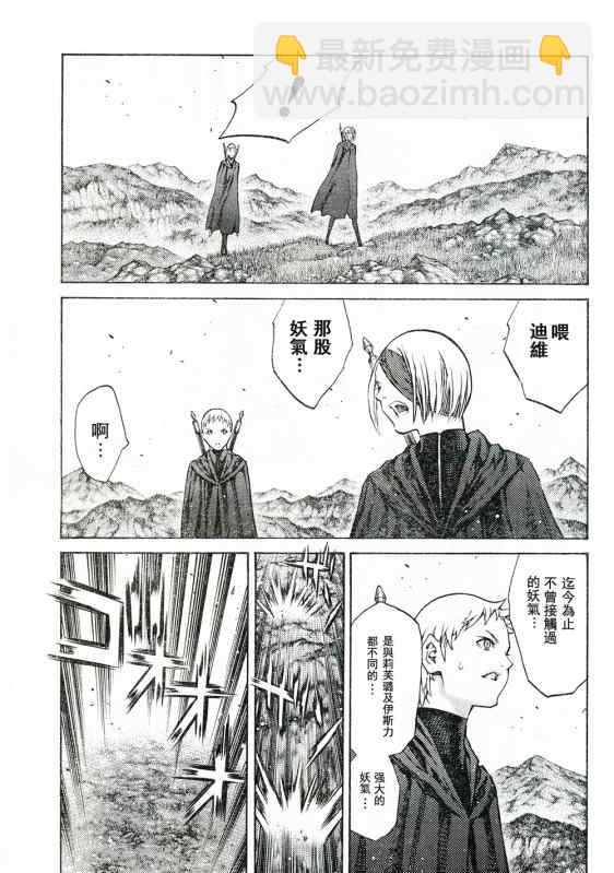 第92话25