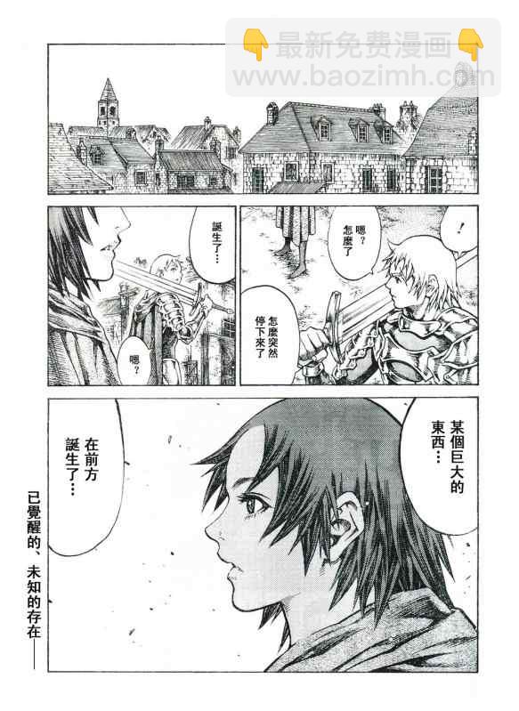 第92话27