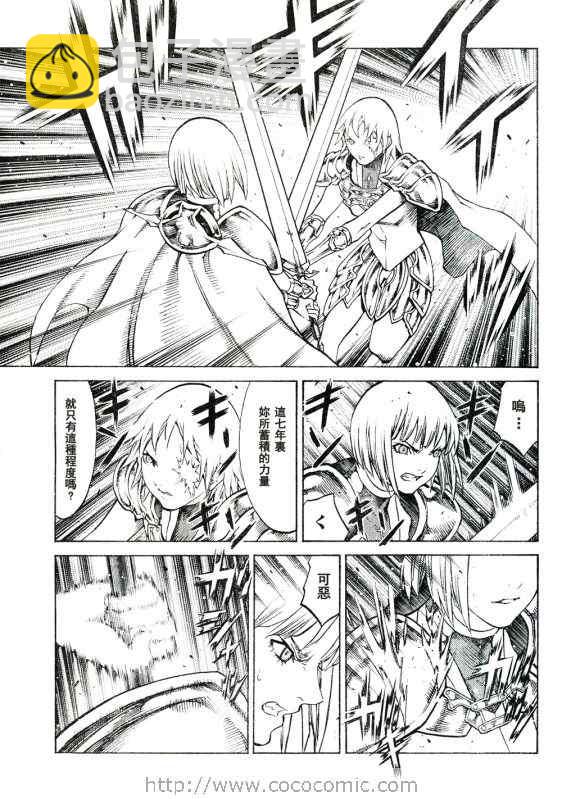 第92话6
