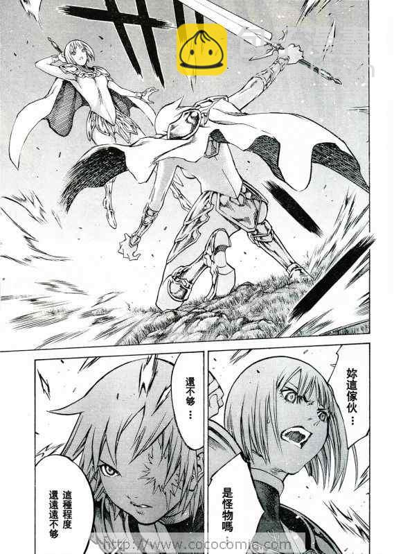 第92话8