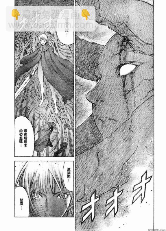 第93话11
