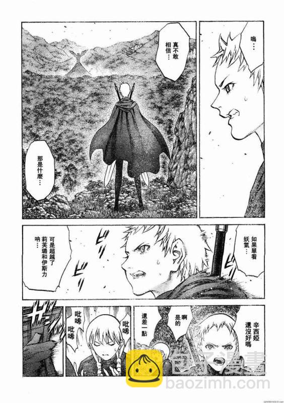 第93话13