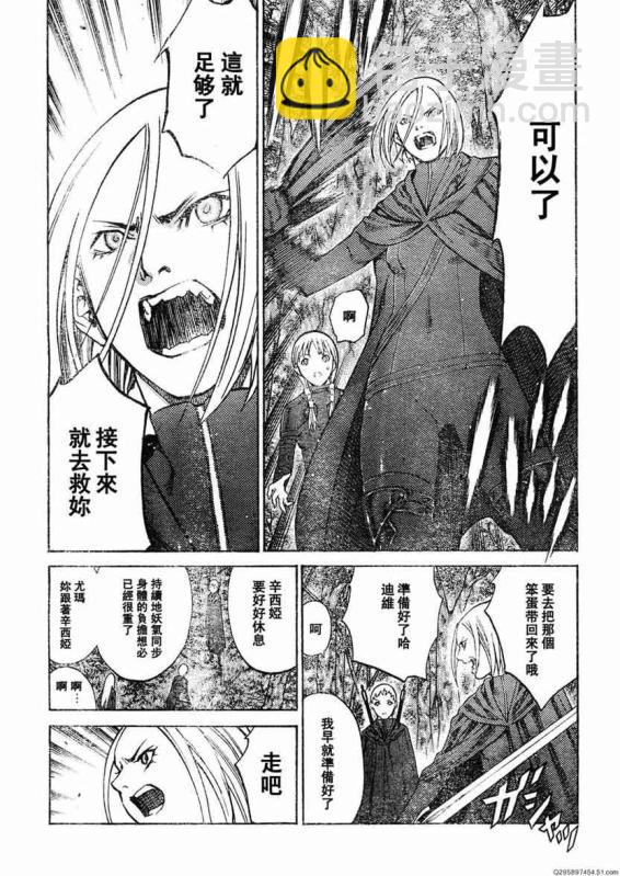 第93话14