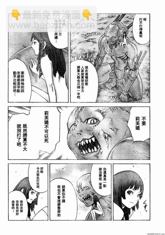 第93话17