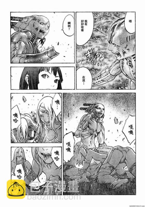 第93话18