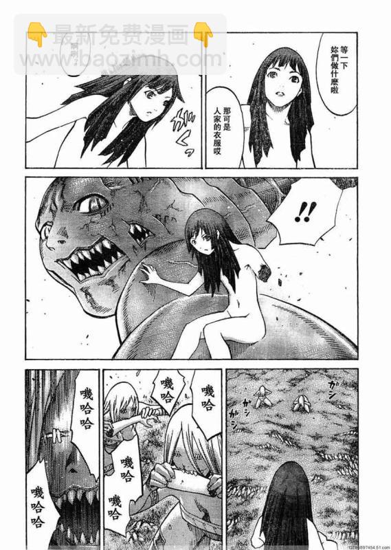 第93话19