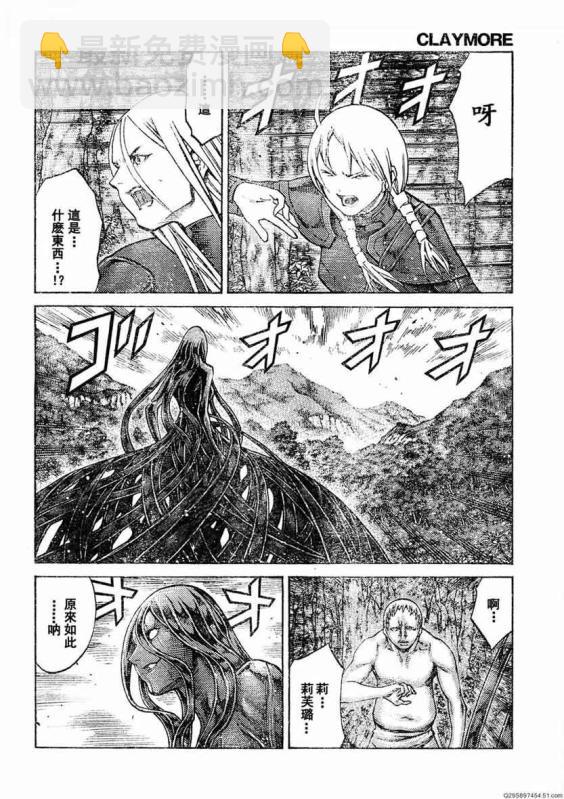 第93话2