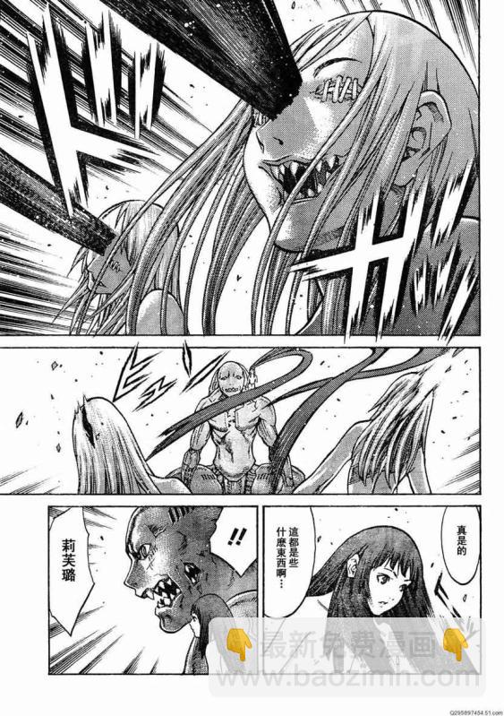 第93话20