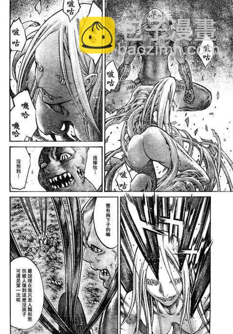第93话25