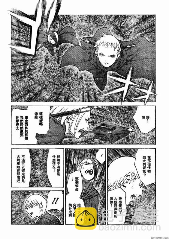 第93话4