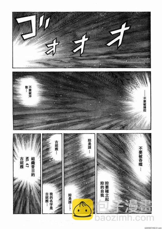 第93话7