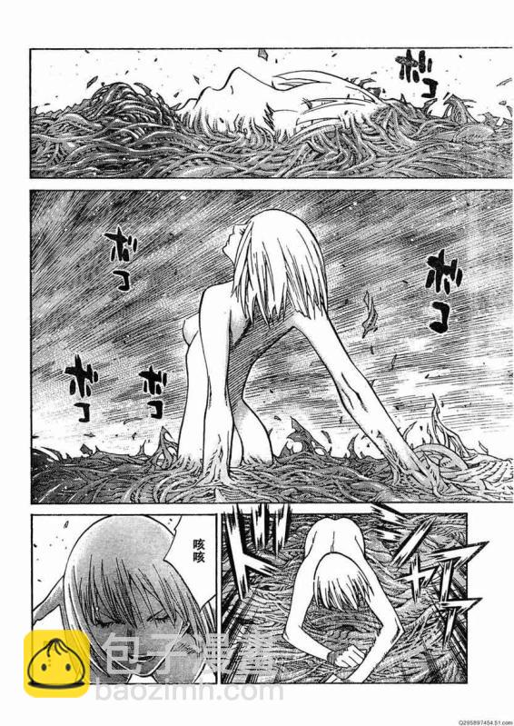 第93话8