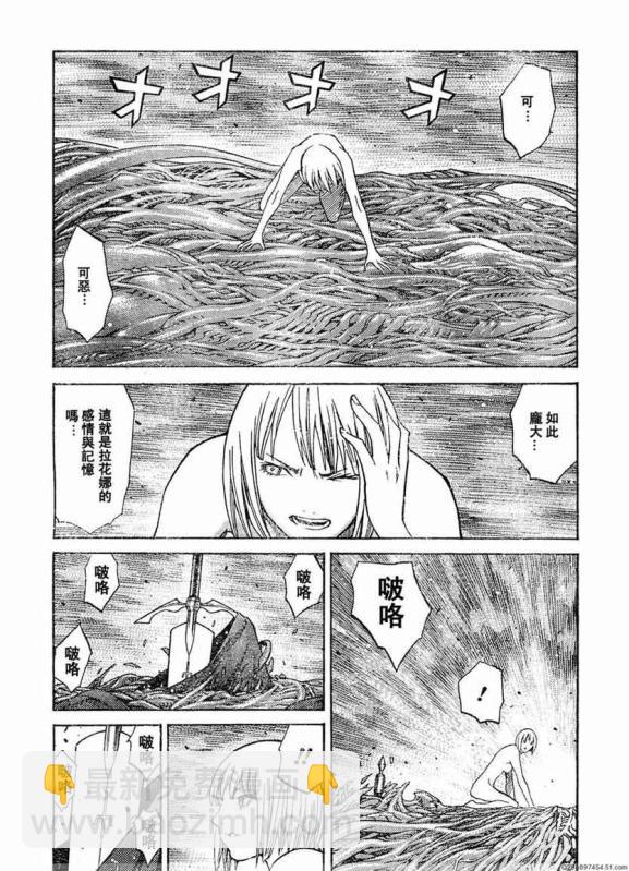 第93话9