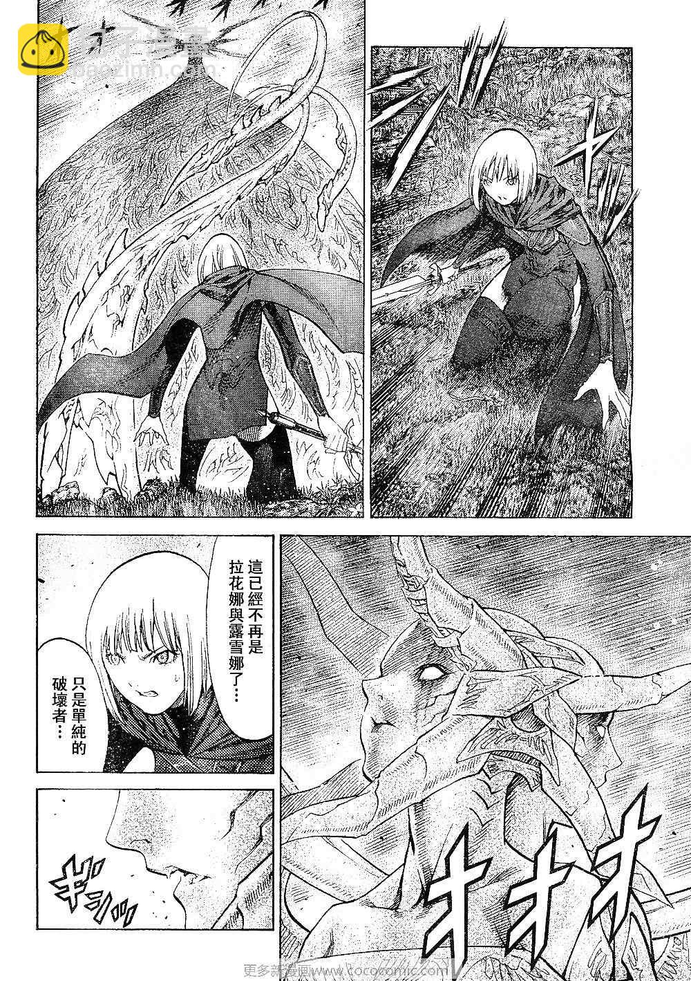 第94话17