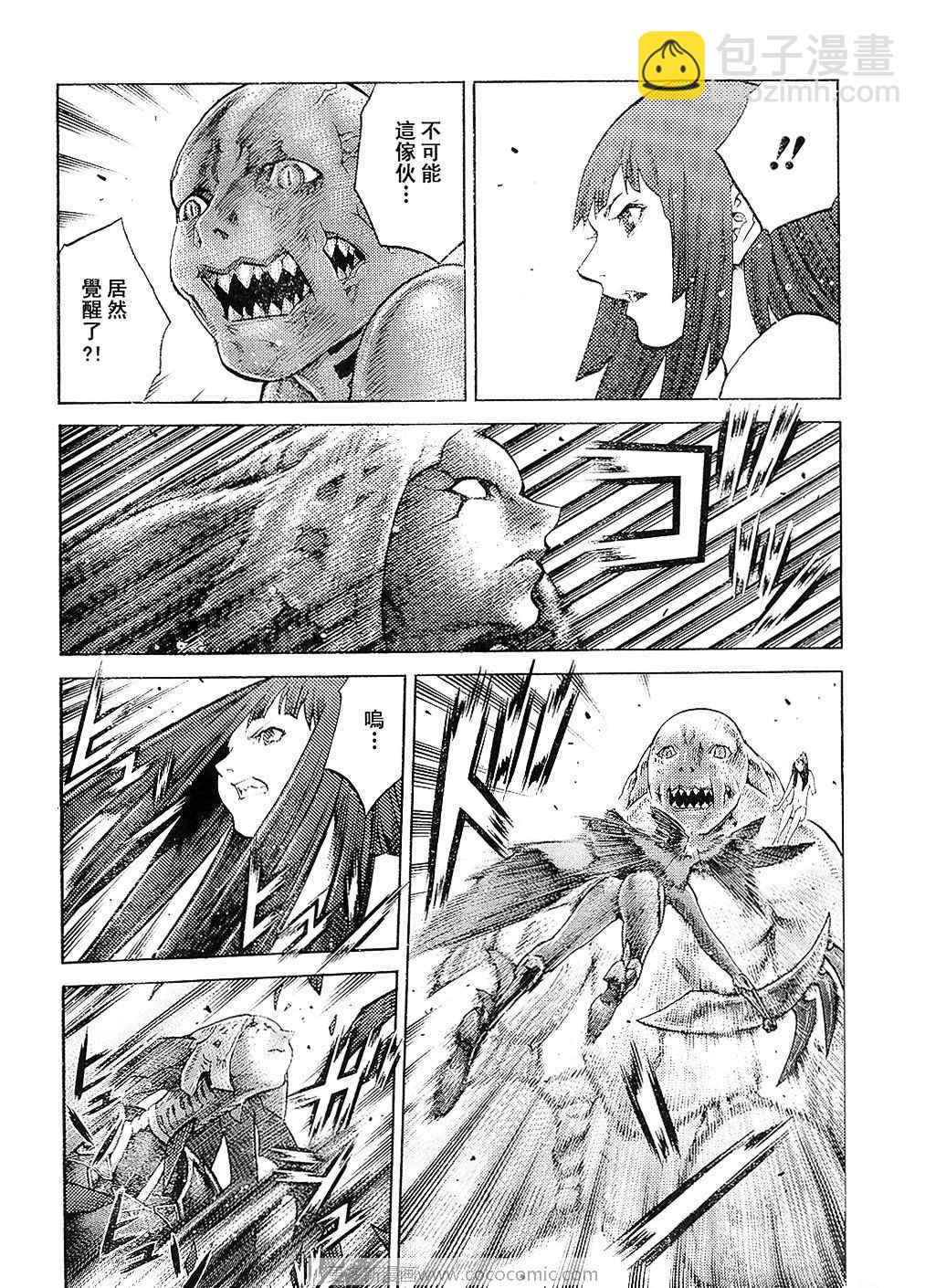 第94话3