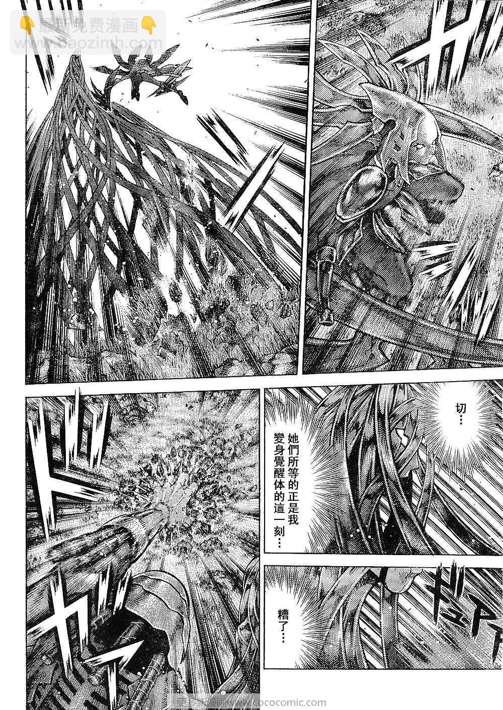 第94话5