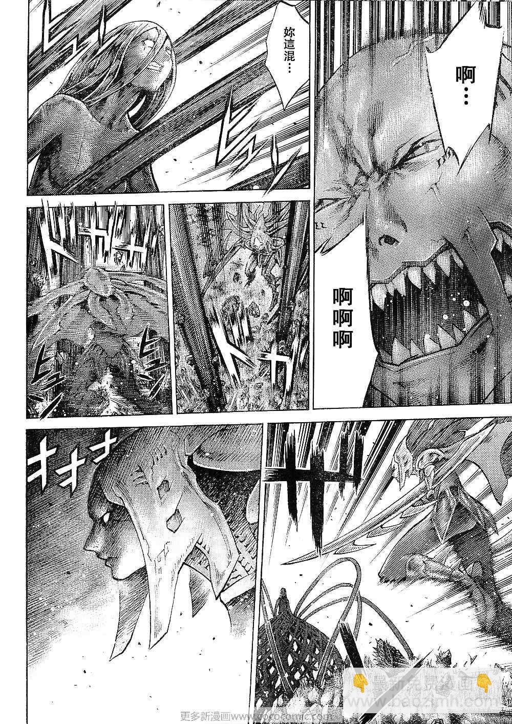 第94话7