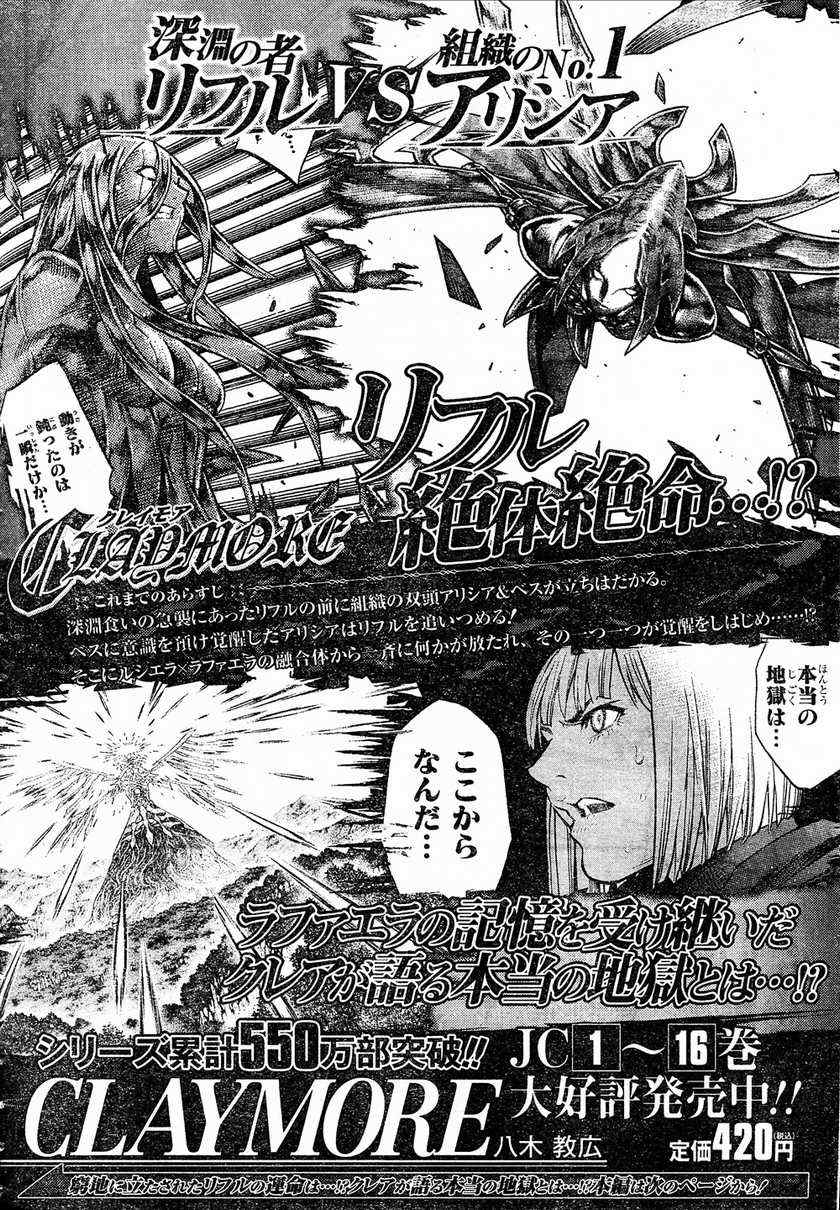第95话0