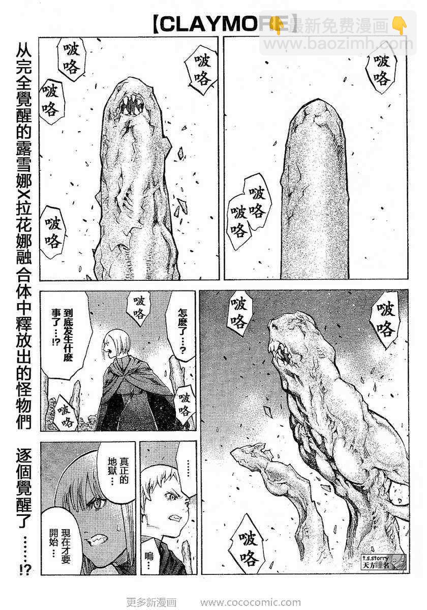 第95话1