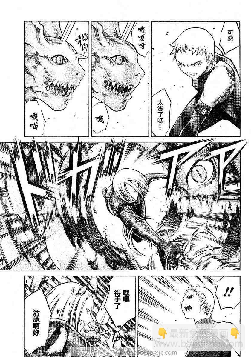 第95话10