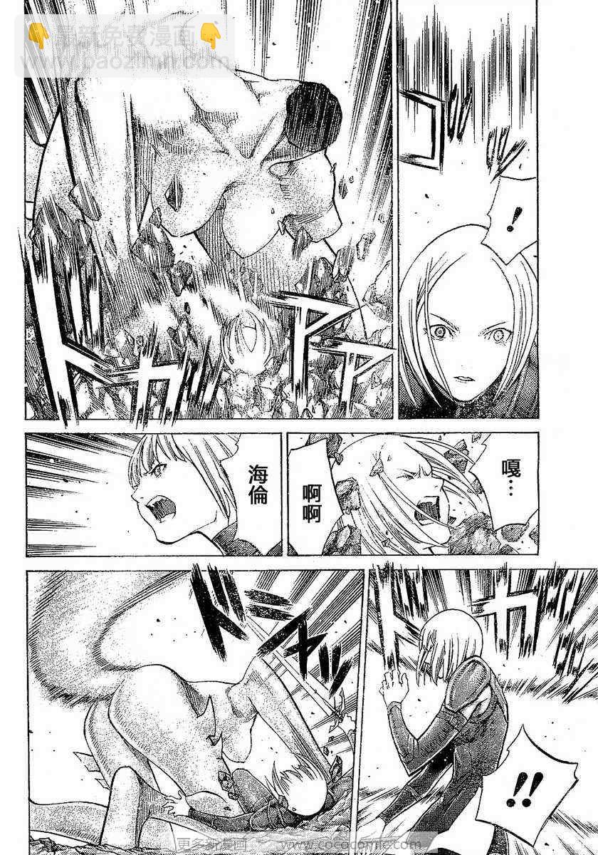 第95话11