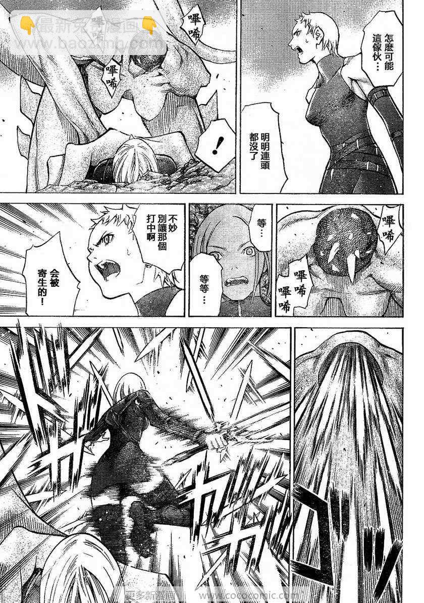 第95话12
