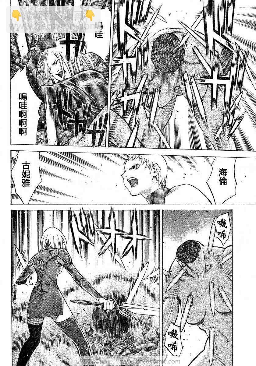 第95话13