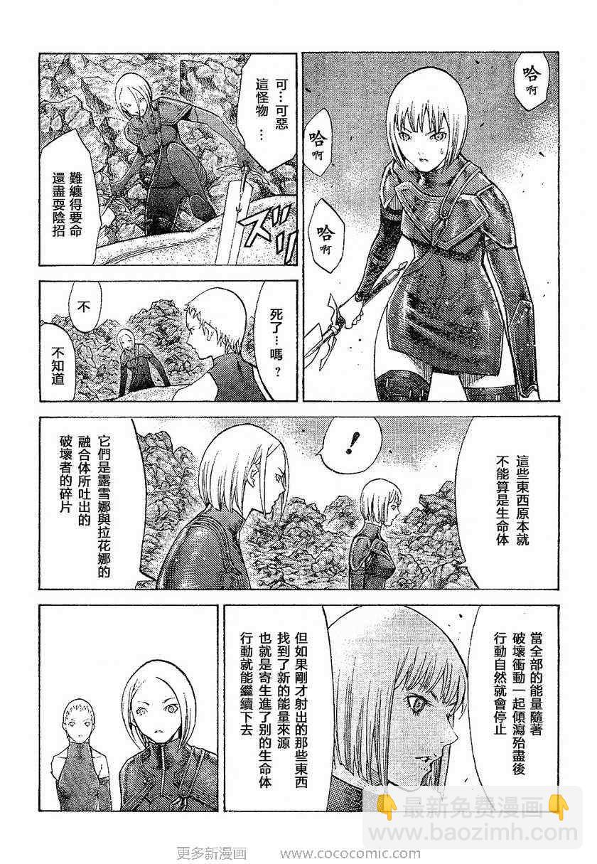 第95话14