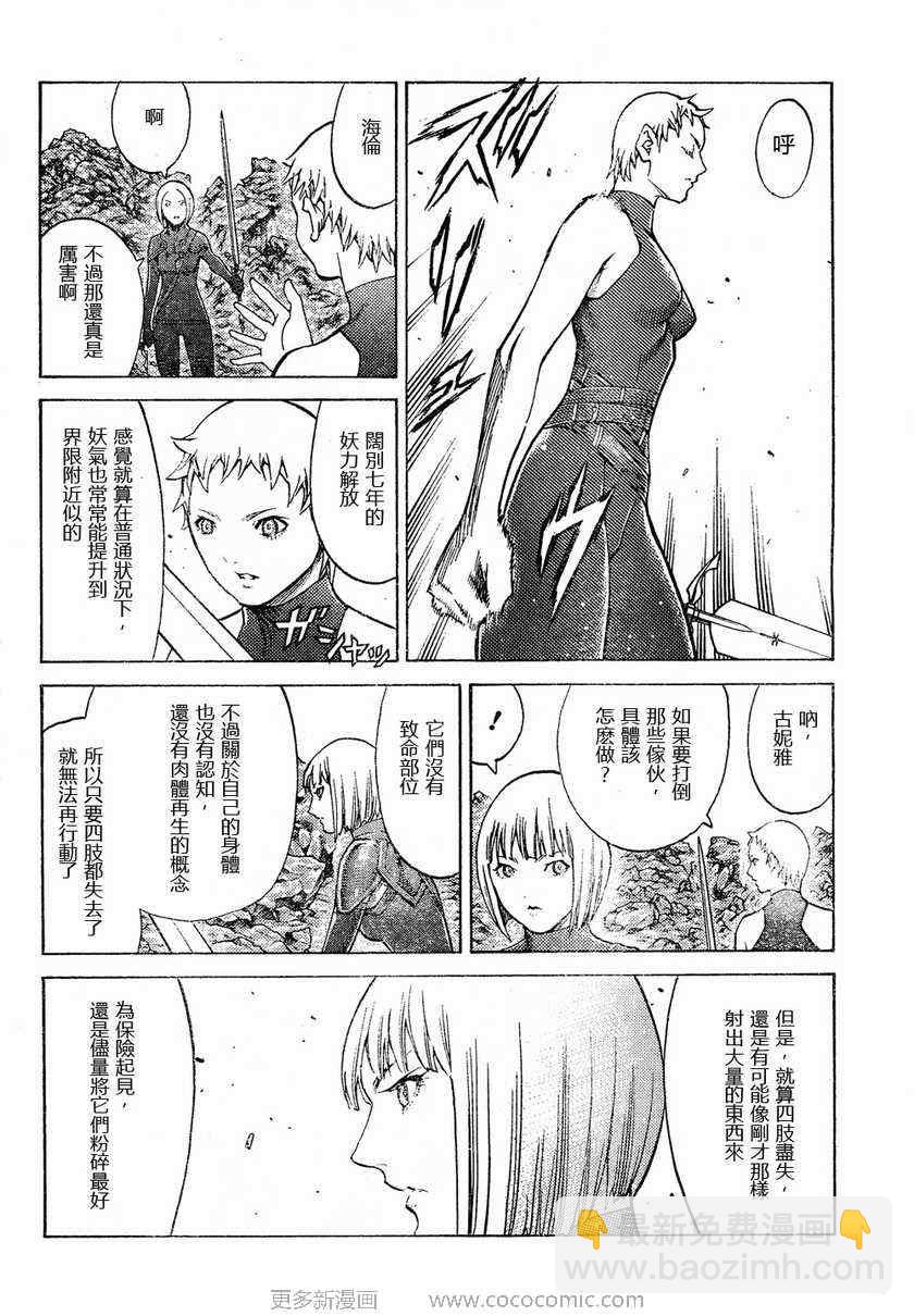 第95话15