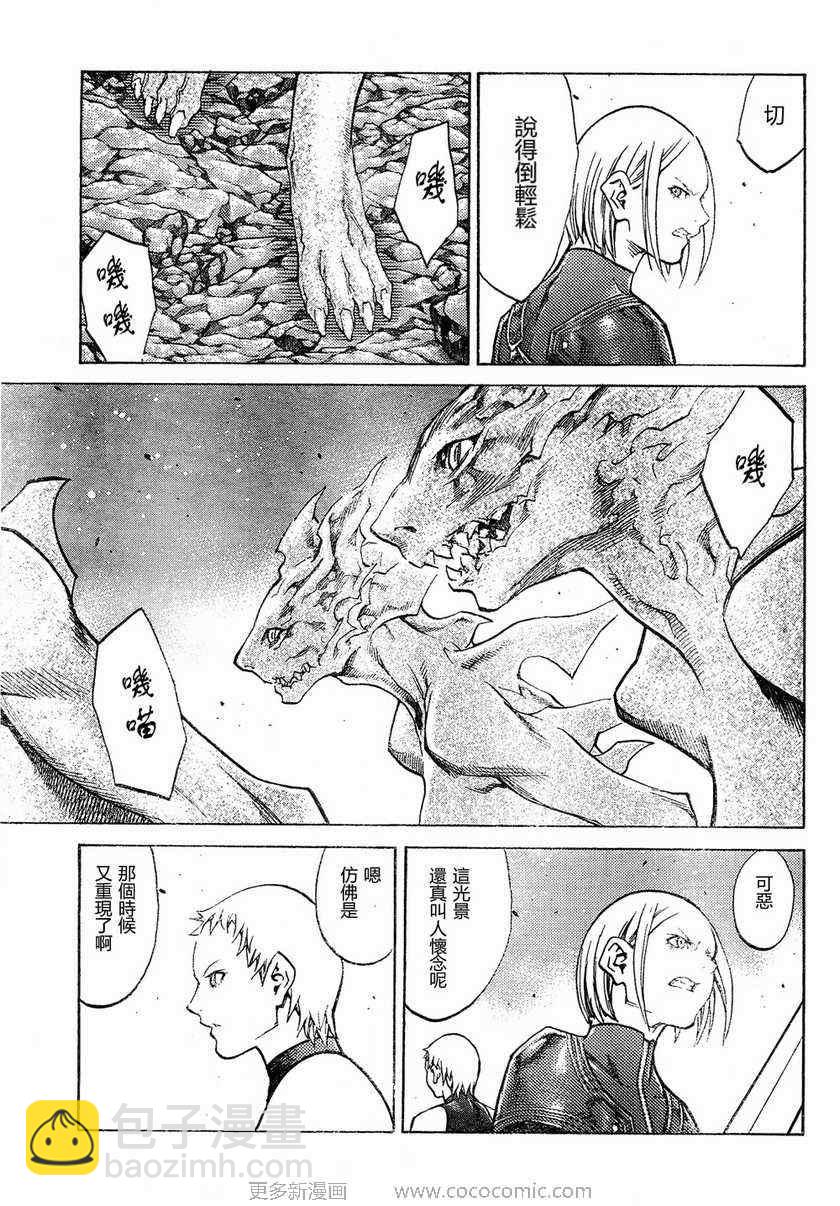 第95话16