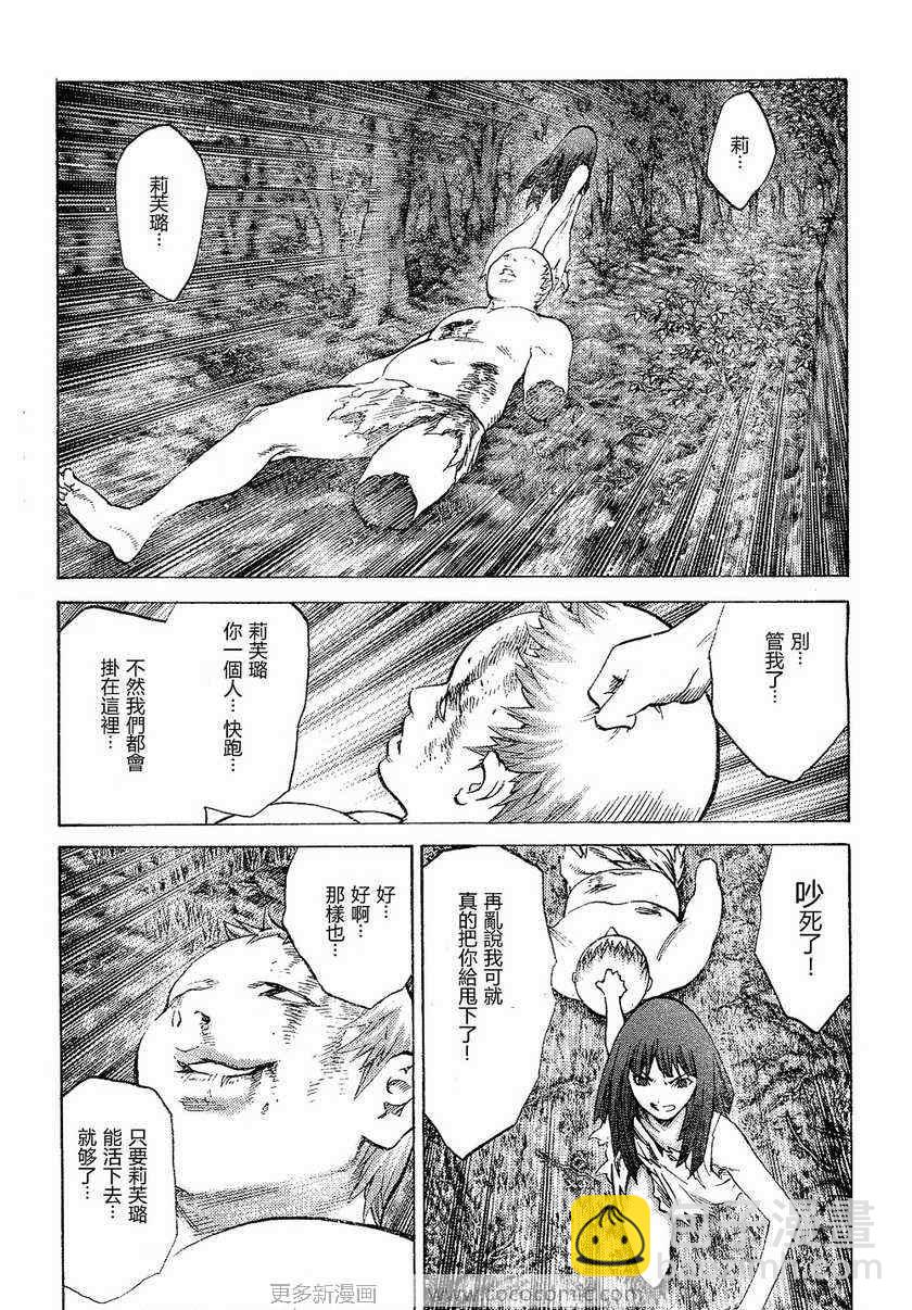 第95话19