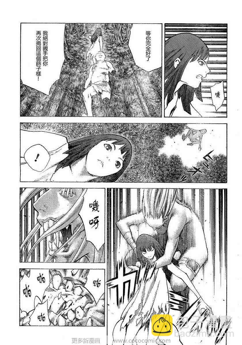 第95话20
