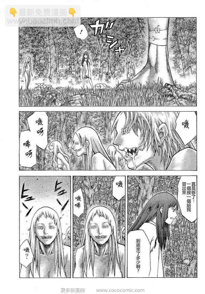 第95话24