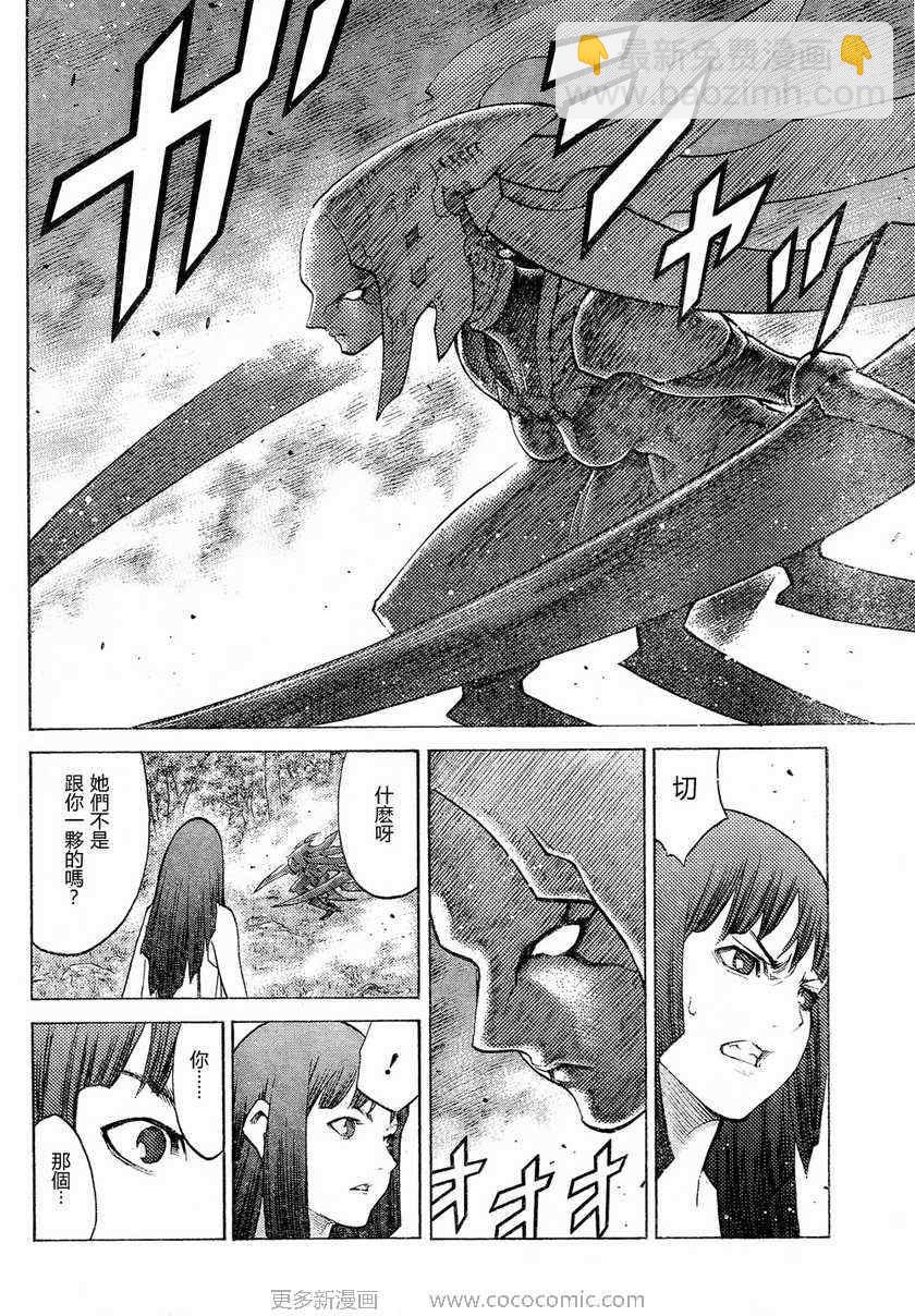 第95话27