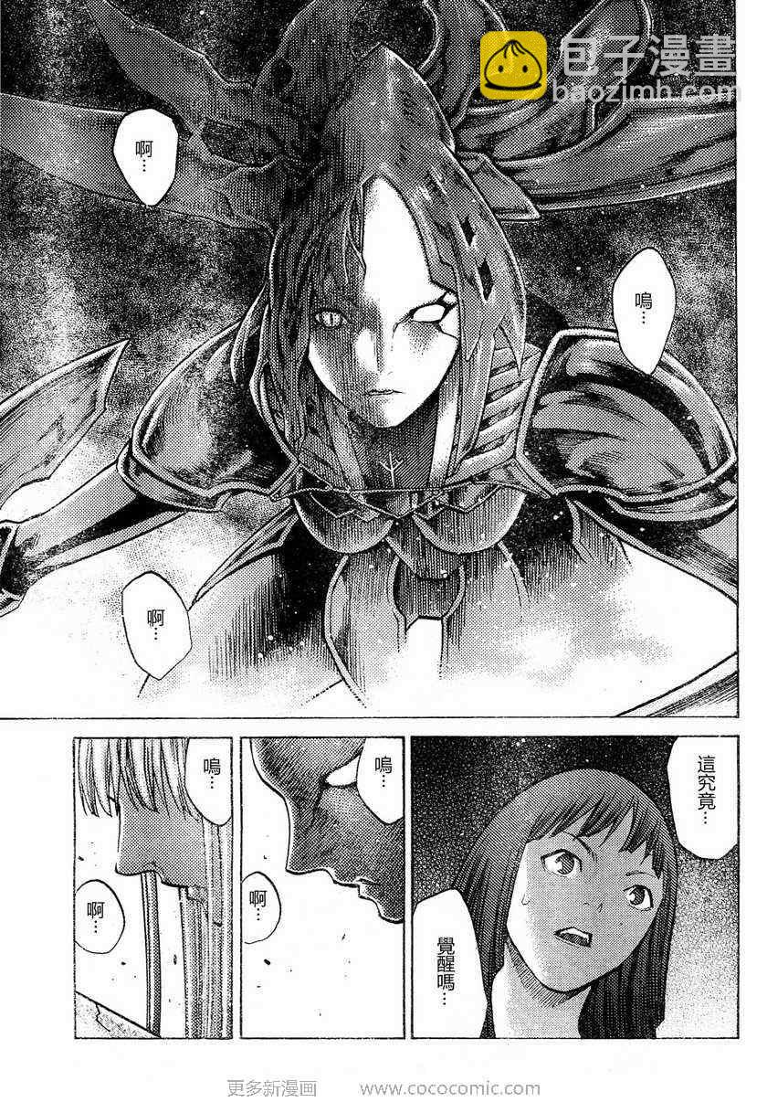 第95话28