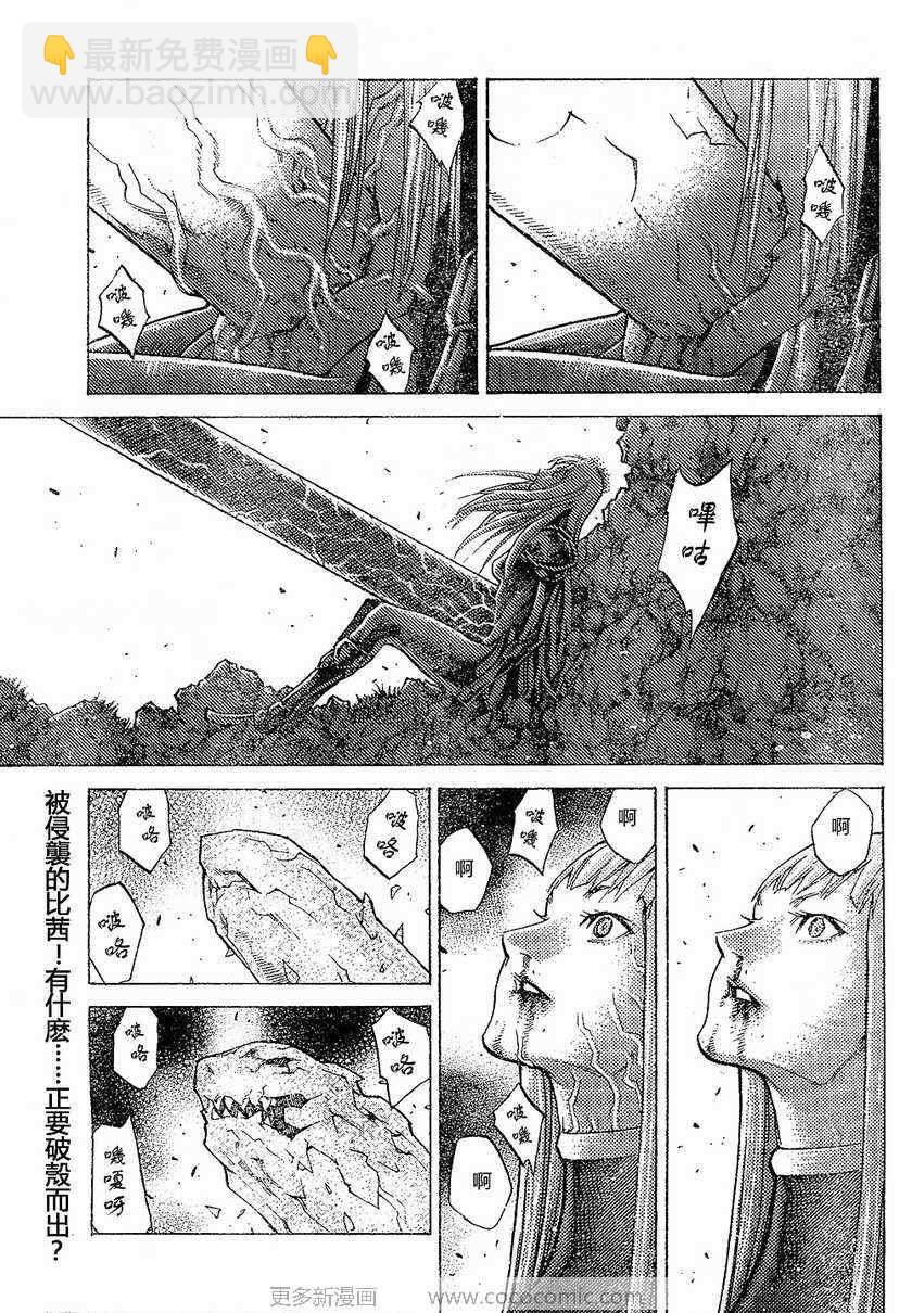 第95话32