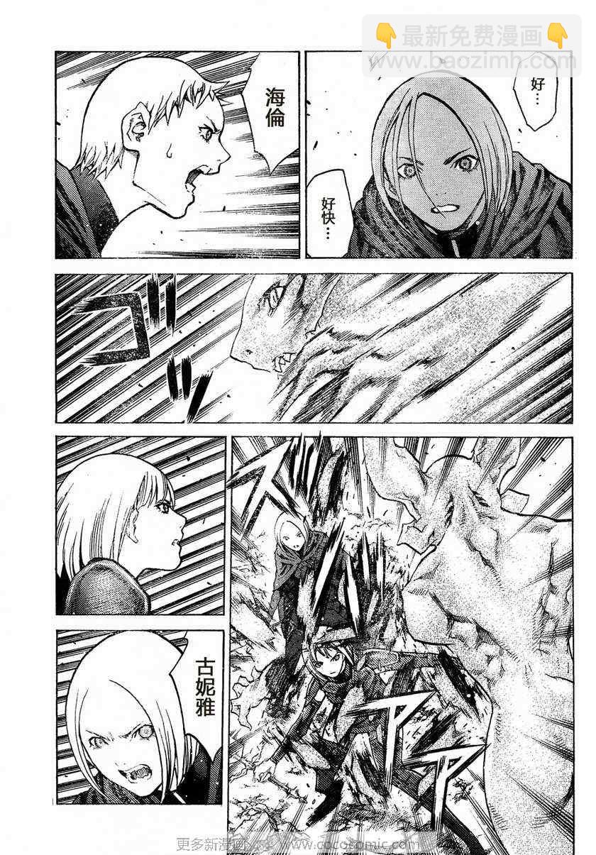 第95话4