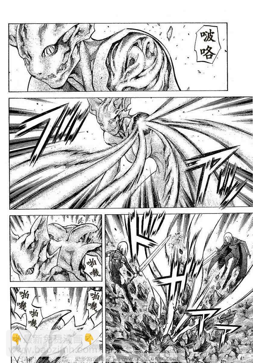 第95话5