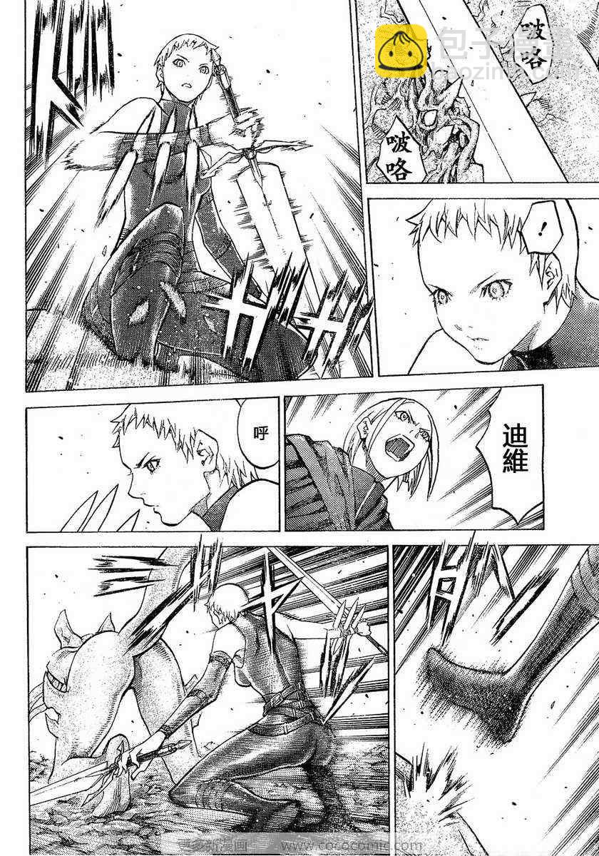 第95话7