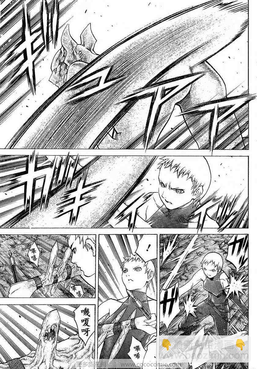 第95话8