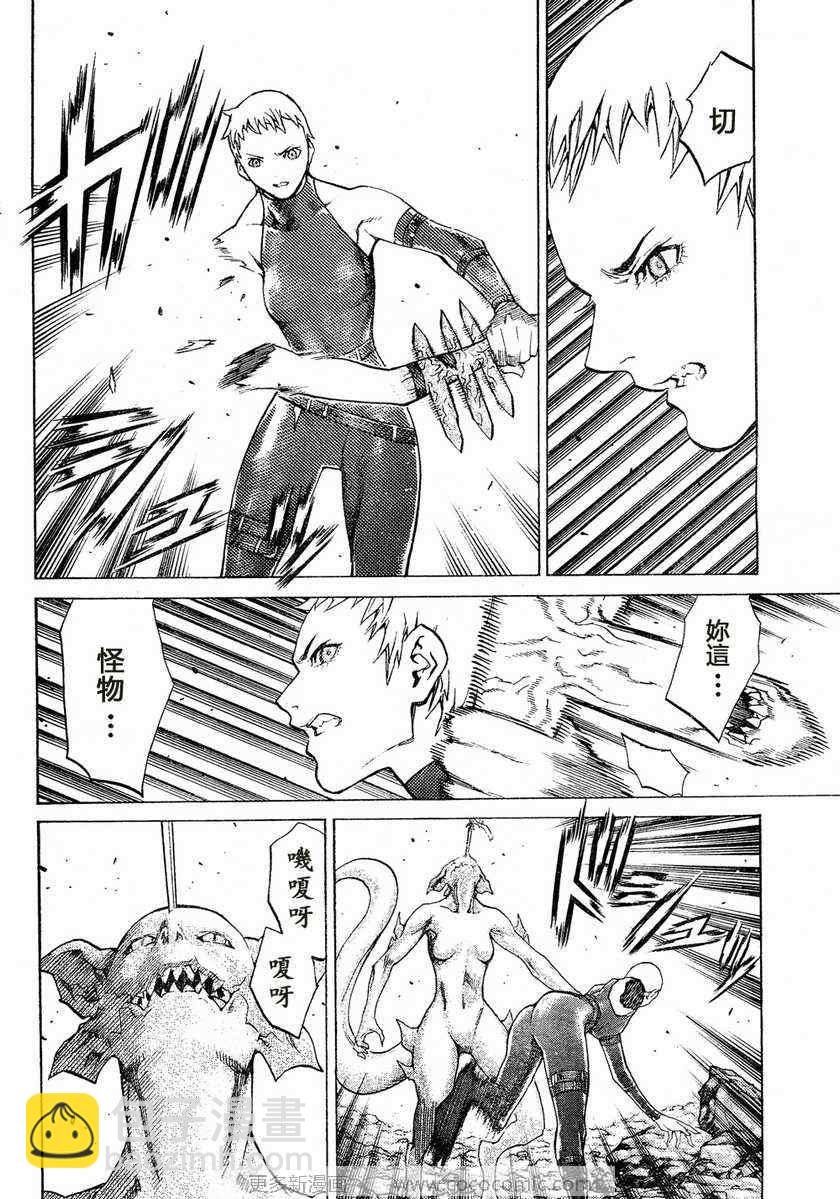 第95话9