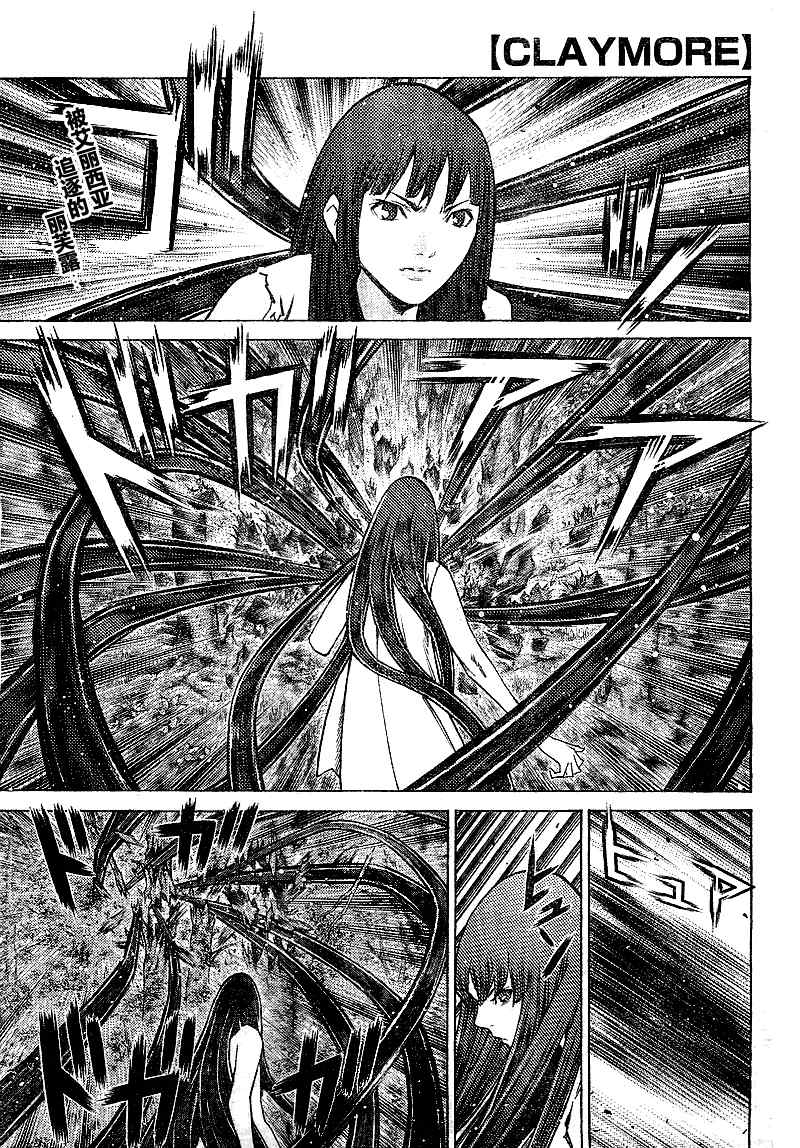 第97话0