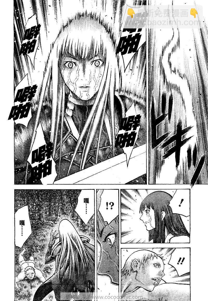 第97话12